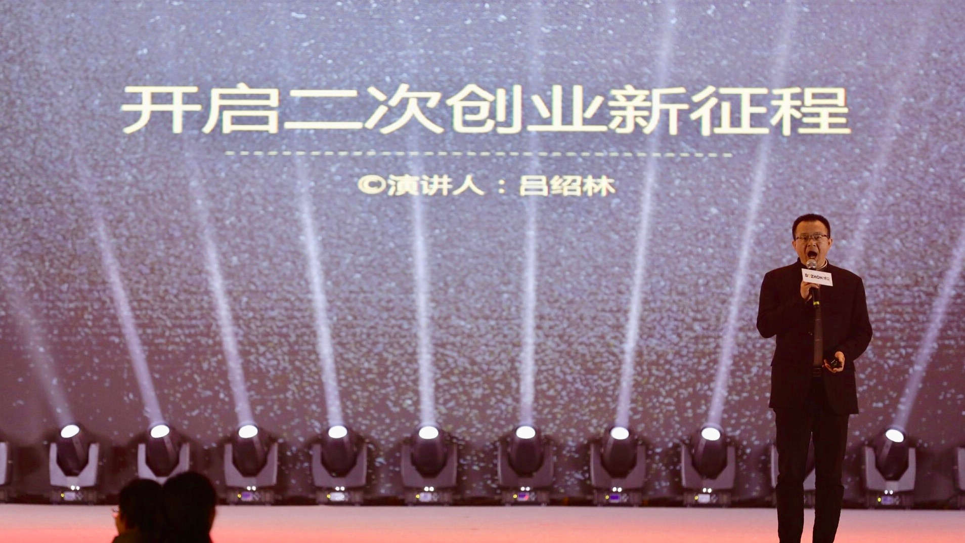 微信图片_20180129115713