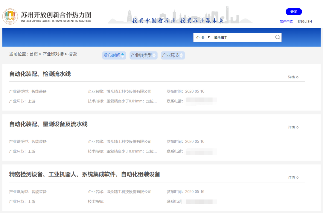 博众庄闲和游戏官网,庄闲和游戏娱乐,庄闲和游戏登录,庄闲和游戏网站智能装备