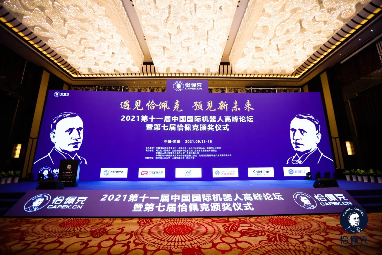 11、灵猴荣获2020年度最佳品质产品奖